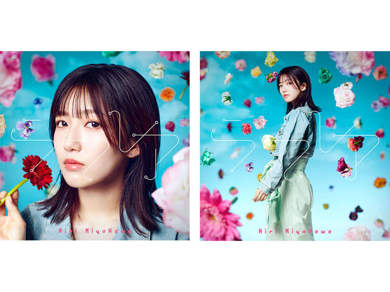 ミニアルバム『ラフレア』