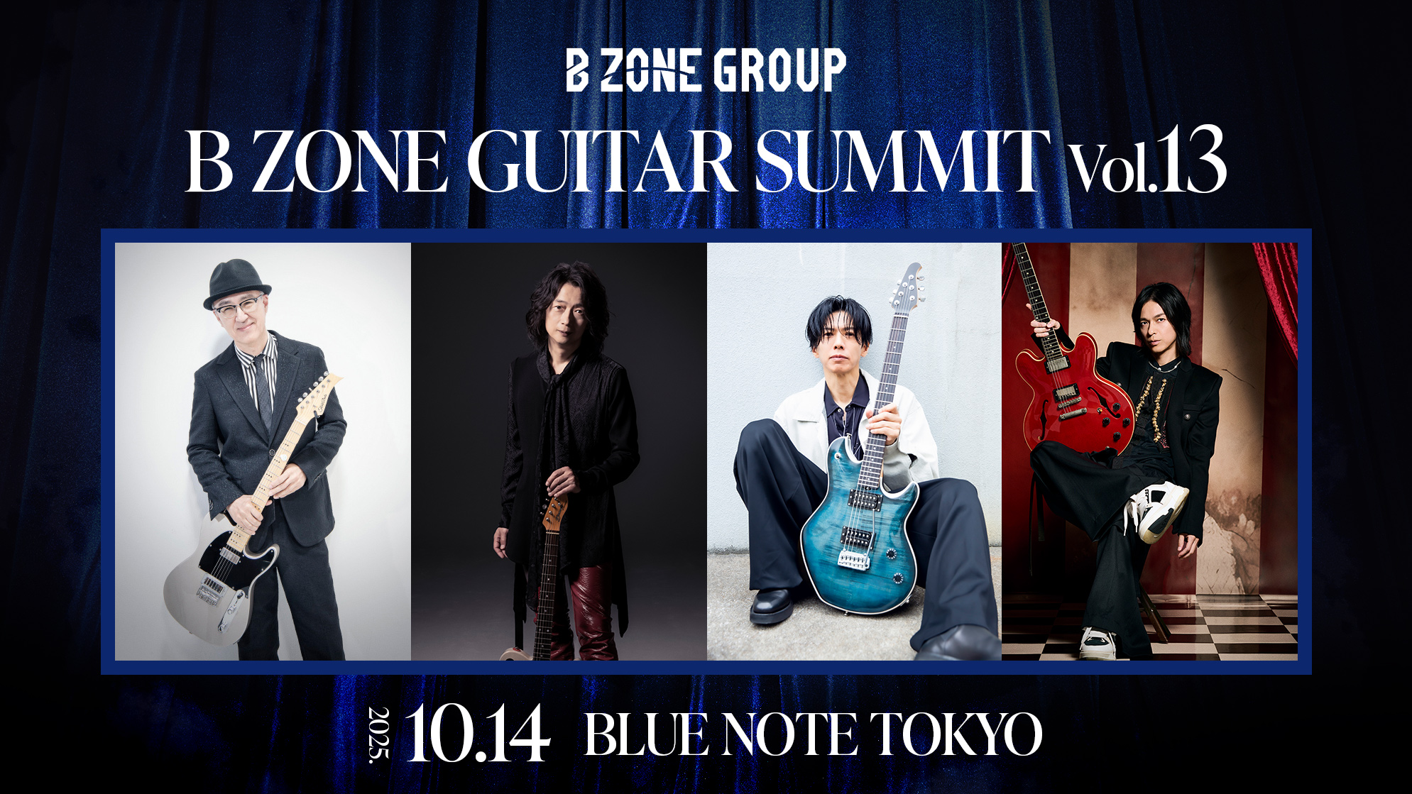 GUITAR SUMMIT OFFICIAL WEBSITE