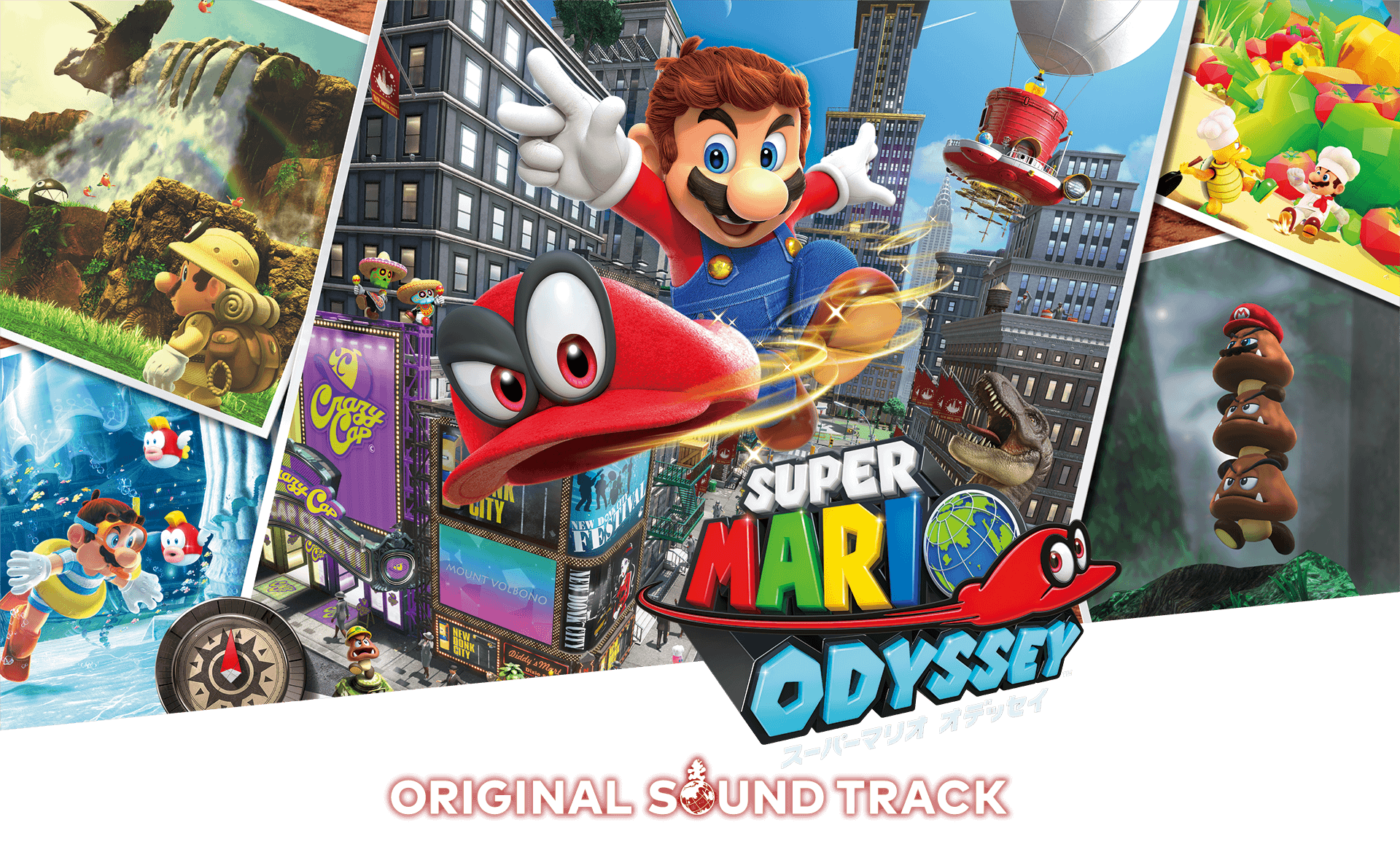 オリジナルサウンドトラック | スーパーマリオ オデッセイ | Nintendo 